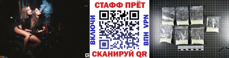 Наркошоп купить Каннабис  МЕФ  Метамфетамин  Гашиш  Галлюциногенные грибы  Ростов