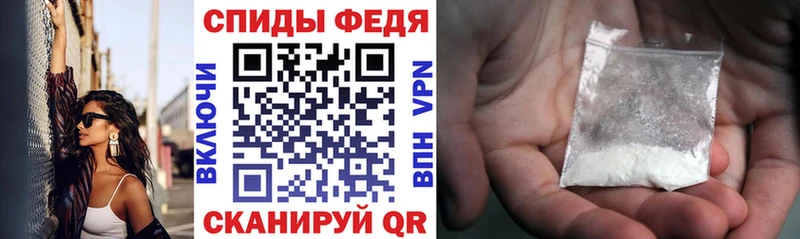 Amphetamine VHQ Ростов