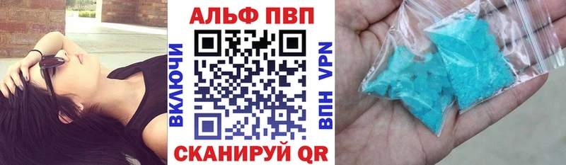 Alfa_PVP кристаллы  Купить  Ростов 