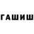 ТГК концентрат Ulviyyu Mamedova