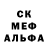Метадон белоснежный Dabija Ivan