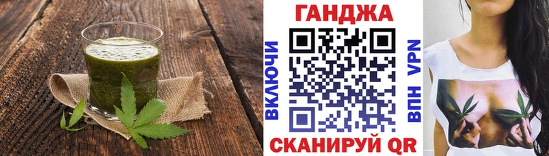 Cannafood марихуана  Купить где  Ростов 