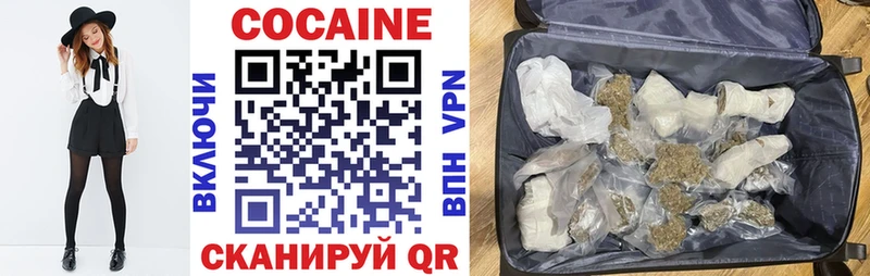 COCAIN 97%  Купить где  Ростов 