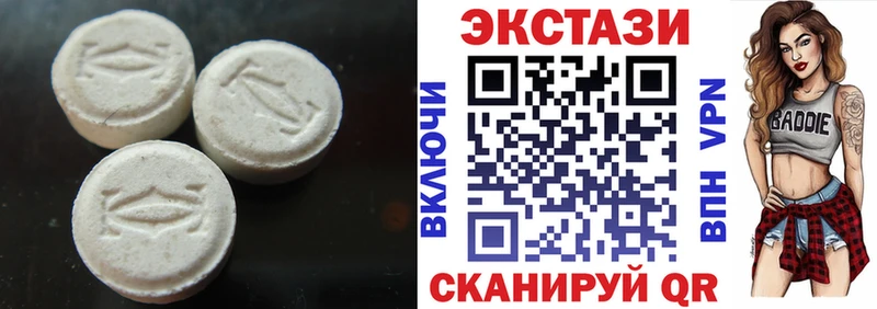 Экстази VHQ  Купить  Ростов 