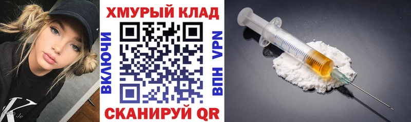 ГЕРОИН афганец  Купить закладки  Ростов 