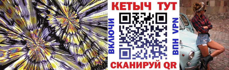 КЕТАМИН ketamine  Купить закладки  Ростов 