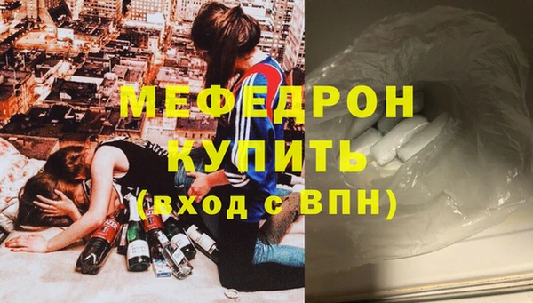 мдпв Дмитровск