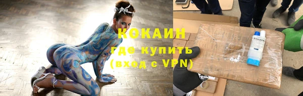 марки nbome Дмитров