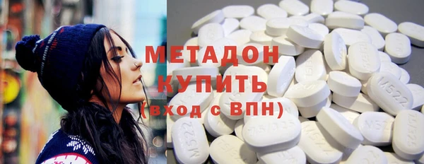 марки nbome Дмитров