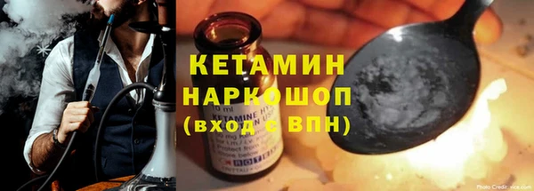 марки nbome Дмитров