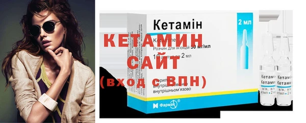 марки nbome Дмитров