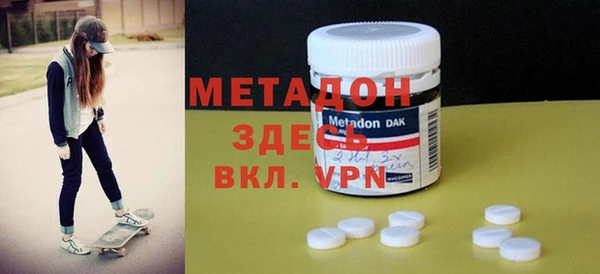 марки nbome Дмитров