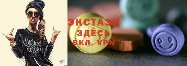 марки nbome Дмитров