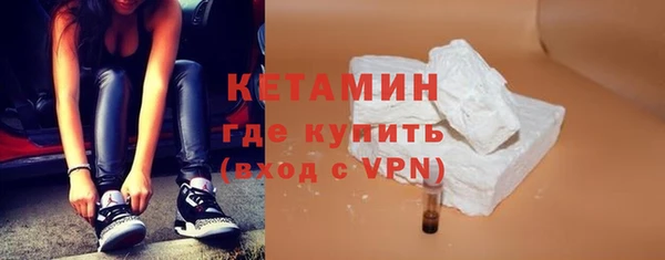 марки nbome Дмитров