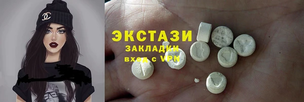 марки nbome Дмитров