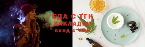 марки nbome Дмитров
