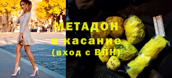 марки nbome Дмитров