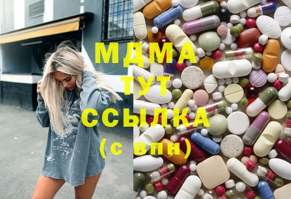 марки nbome Дмитров