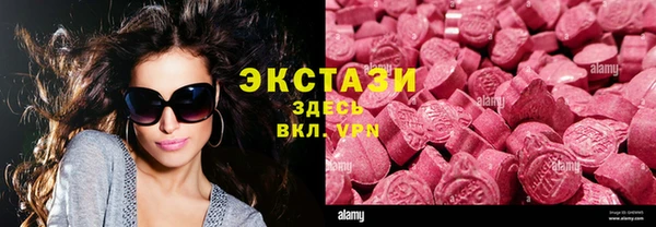 марки nbome Дмитров