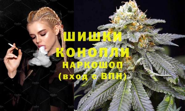 марки nbome Дмитров