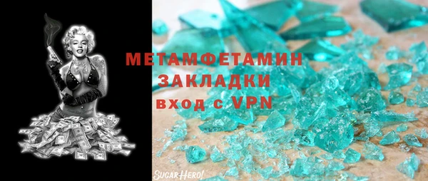 марки nbome Дмитров