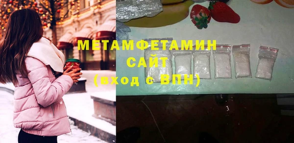 марки nbome Дмитров