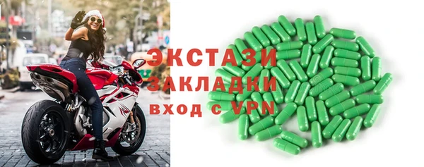 марки nbome Дмитров