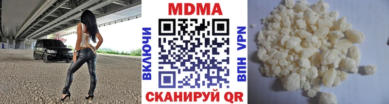 МДМА crystal  Купить закладки  Ростов 