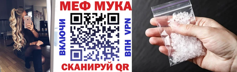 Купить  Ростов  МЕФ mephedrone 