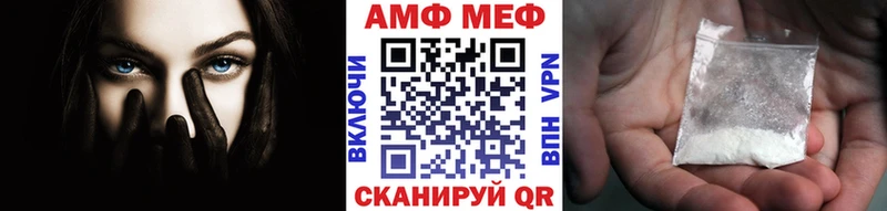 МЕТАМФЕТАМИН винт  Купить  Ростов 