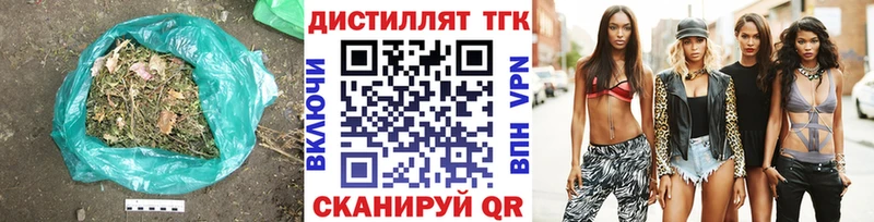 Купить закладки  Ростов  ТГК вейп с тгк 